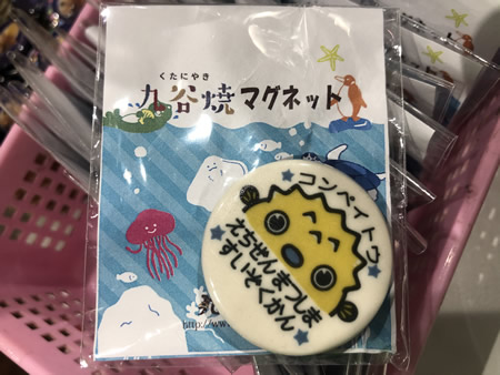ミニタオル